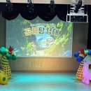 공룡탐험대