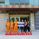 수성소방 이미지