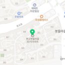 단지내우리부동산공인중개사사무소 이미지