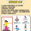 점핑조아라