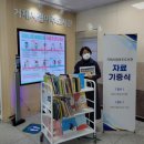 거제시립아주도서관 이미지