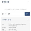 문스모터스