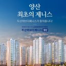 두산위브 2단지 경로당 이미지