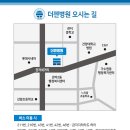 더젠병원 이미지