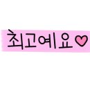 요물상점 - 은평구 | 요물상점
