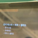 오일하우스 | 깔끔한 양식의 정석! 양주 데이트 맛집 :: 오스티아