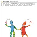 홍이삼이네 이미지