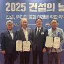 (주)신성건설