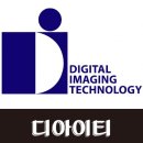 디아이티 연봉 정보 및 주가, 회사구조, 매출이익 등을 살펴봐유!