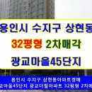 광교마을로 2 이미지