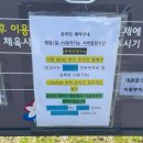 수진축구장 이미지