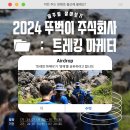블루미디어주식회사