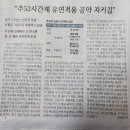 신한건설주