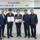 엠에스에너지 비즈월드