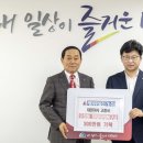 대덕가스 이미지