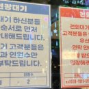 생마차광주용봉점 이미지