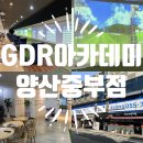 휴먼골프연습장 이미지