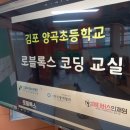 로블록스 루아 코딩 이미지