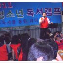 사보세