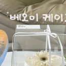 청두곶길 39 이미지