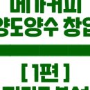 주식회사 엔비즈