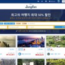 트윈래빗 게스트하우스
