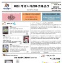 은혜 작은도서관 이미지