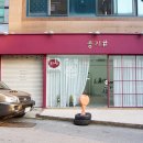 콩지샵
