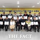좋은일자리 이미지
