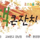 창대환경 이미지