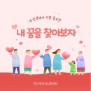 상록구요양원/일동요양원] 안산조은시니어센터 20250620 맞춤프로그램/백세누리안산/소리꽃/음악프로그램
