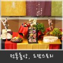 도담스토리 이미지