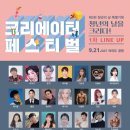 ㈜미래이엔티 이미지