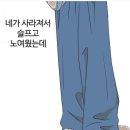 세화사 이미지