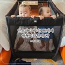 타워 | 인스파이어 리조트 포레스트타워 후기 쌍둥이와 가족호캉스 여름 태교여행 추천