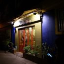 블루백팩커스호스텔 이미지