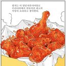 달콤한세상