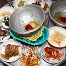 장안보리밥 이미지