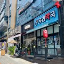 구월우리약국 이미지