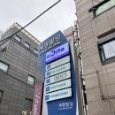 디토 메이크업 : 압구정역 헤어메이크업으로 유명! 오늘의 소개팅 룩 성공적
