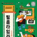 동구문화체육센터 이미지