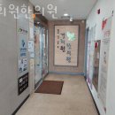 경희의원 이미지