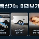 아쿠아스테이션 이미지