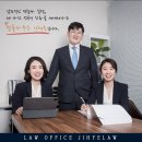 함안 법률사무소 이미지