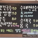 한담가든