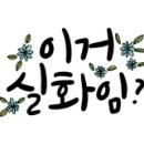 아이펀스토리 이미지