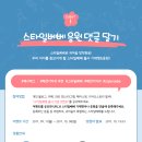 베베빠숑 네이버블로그