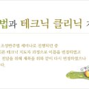 7월2일 개강 세광 세미나(조성반주법,클리닉,클래식) 일정안내 이미지