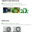 티스테이션 방배점 이미지