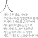 앙큼한 신데렐라 이미지